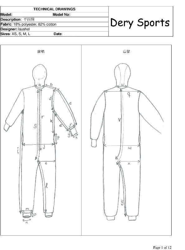 Technical Description oomphsuit rev3-CN translation-1